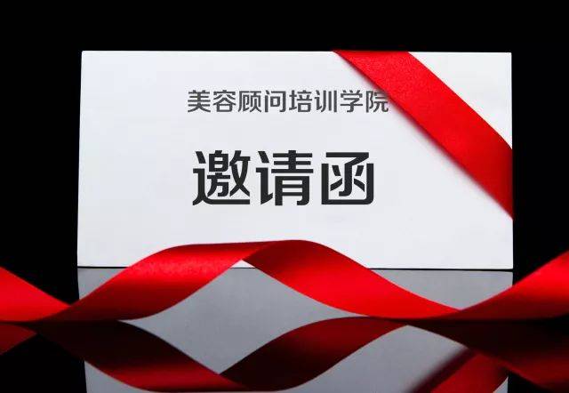 重磅好消息|2018美容市场发展计划公布
