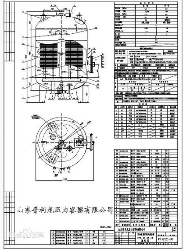 管壳式换热器由于管内外流体的温度不同,因之换热器的壳体与管束的