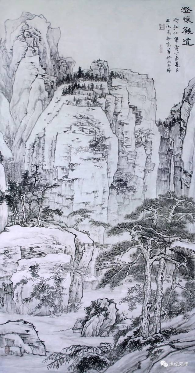 王永杰136x68cm