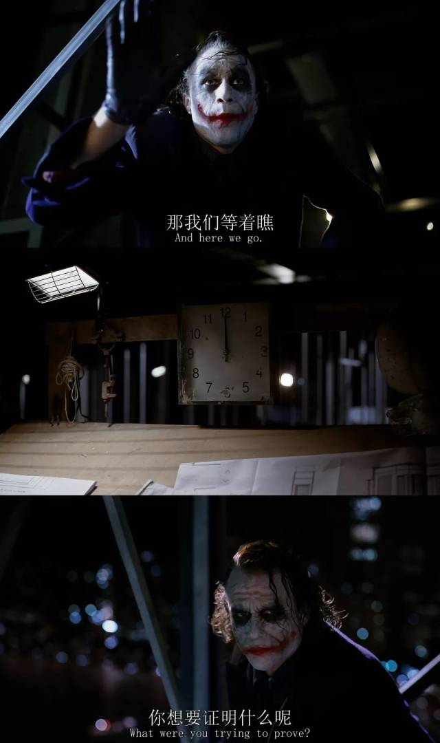 超级英雄电影史上最伟大的反派——希斯.莱杰与小丑的