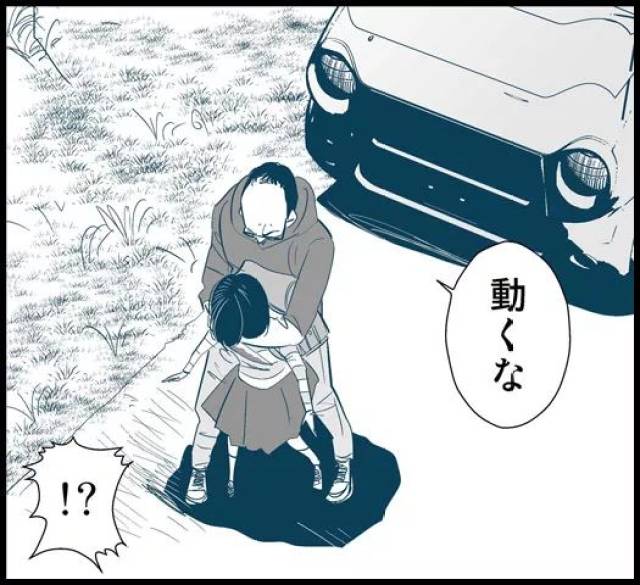 日本9岁女孩失踪10年后获救,她和恶魔度过了3