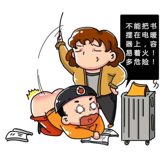 第七期答题获奖名单|冬季取暖勿忘消防安全!