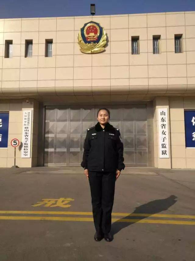 何意绕指柔,化为百炼钢——山东省女子监狱2017年新公务员来啦!