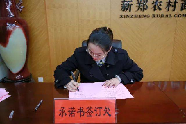 新郑农商银行召开案件风险防控专题会议