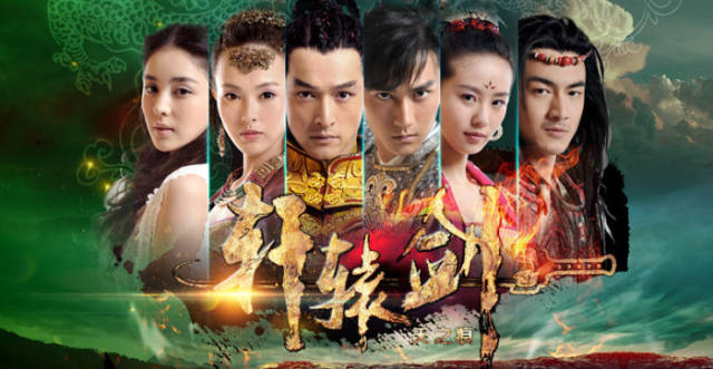 唐人20周年引发回忆杀 捧红了胡歌刘诗诗后反