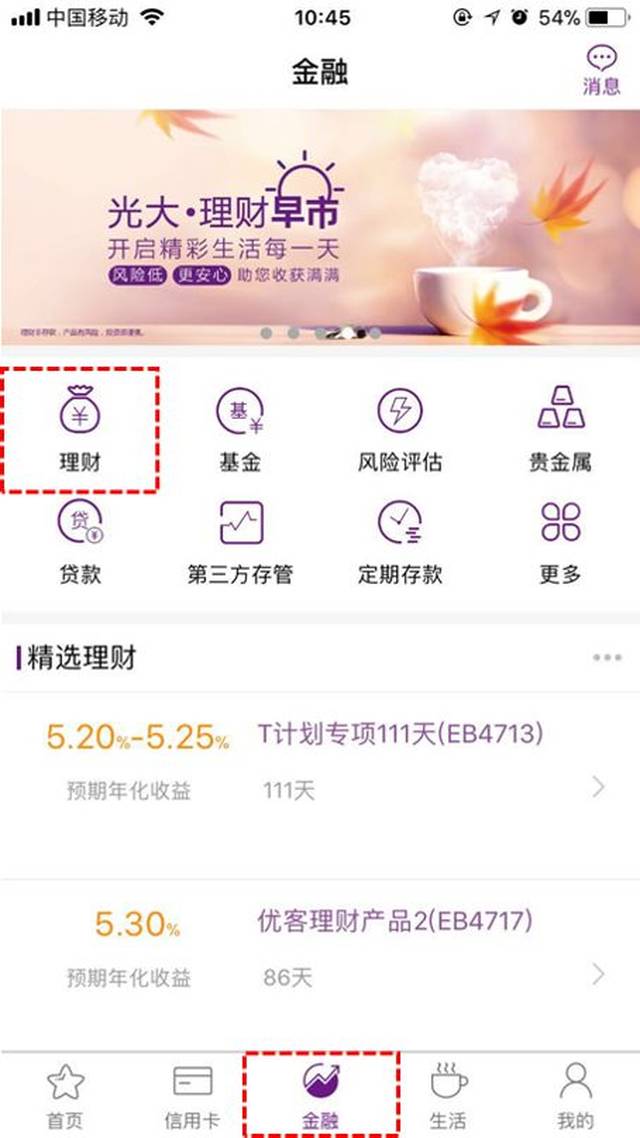 光大大额定期存单在柜台办理吗 搜狐网