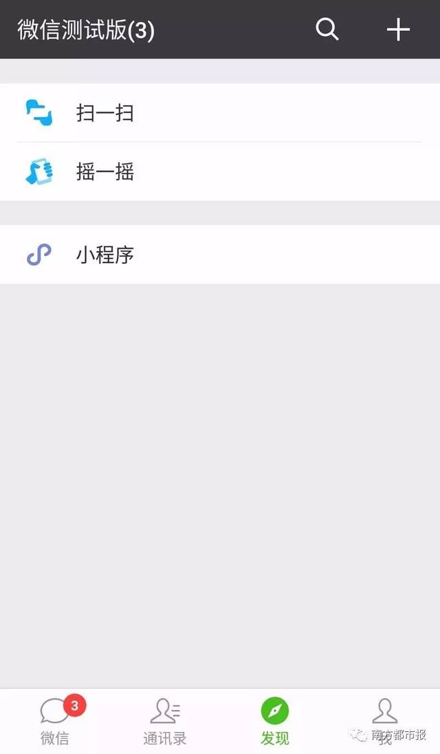 提醒| 微信推出了两个新功能!你最期待的终于来了!