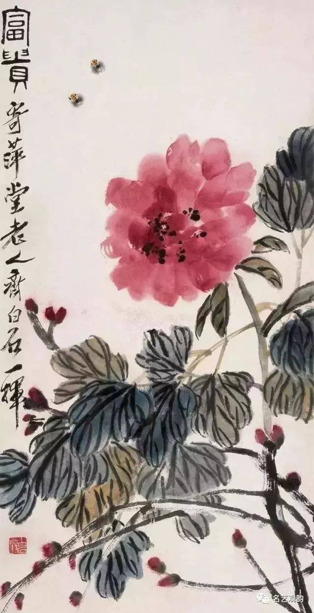 【书画界】历代名家画牡丹:唯有真国色,才得花开动京城!