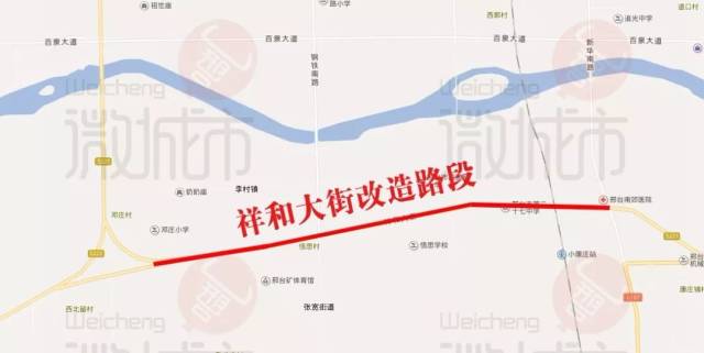 两条道路延长!邢台又要修路了