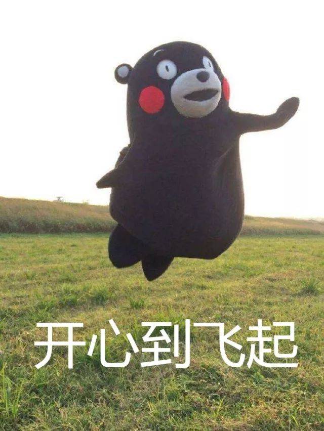 祝大家考试顺利,安全到家!