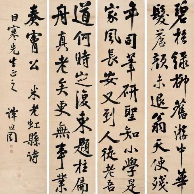 谭延闿,民国时期著名政治家,书法家,组庵湘菜创始人.
