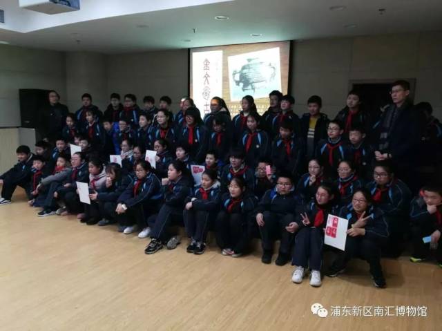 寒假生活|南汇三中学生参与"金文怀古"文博体验活动