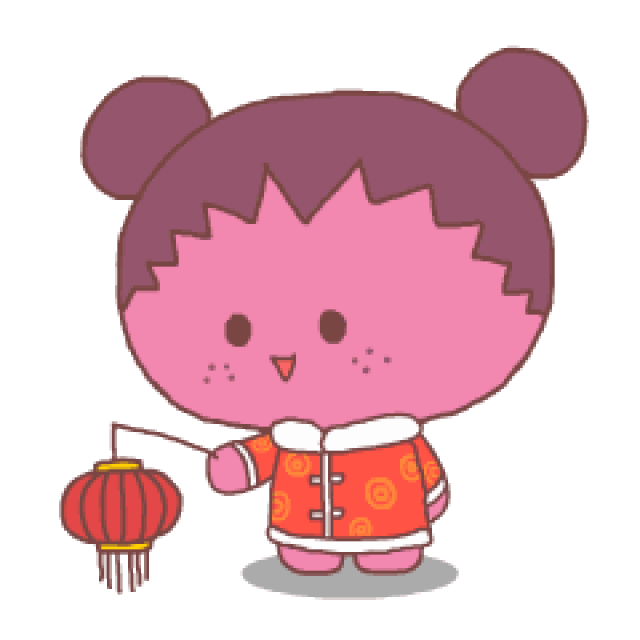 第一波新年表情包福利来啦~~~(之后会陆续奉上)