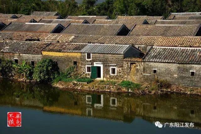 阳西这个百年古村落你去过吗