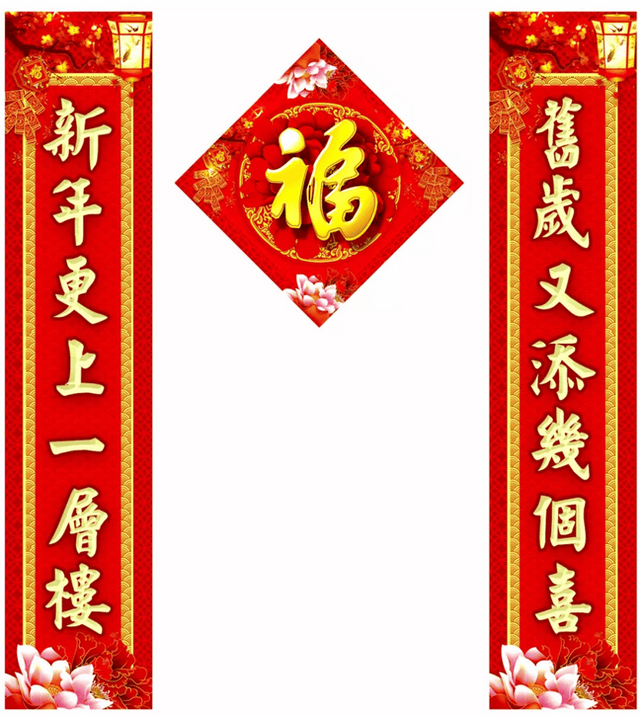 【春节第一弹】2018狗年最美春联锦集!万千祝福送给你