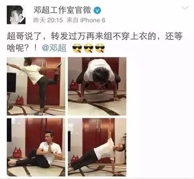 男人练瑜伽觉得尴尬?盘点那些爱瑜伽的男明星们.