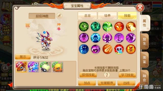 最接近梦幻西游的单机破解回合手游是什么?超