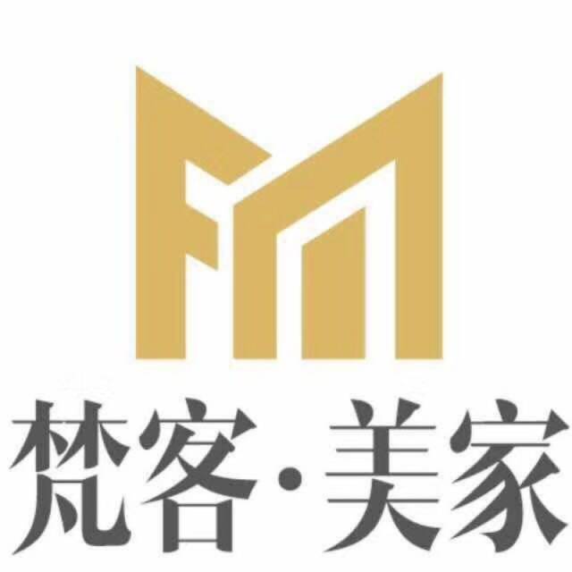 湖北梵客美家装饰工程有限公司 活动时间