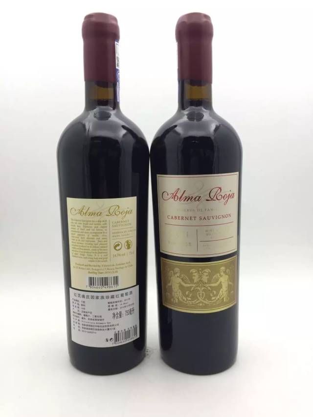 中检优品独家经销--红灵魂庄园家族珍藏红葡萄