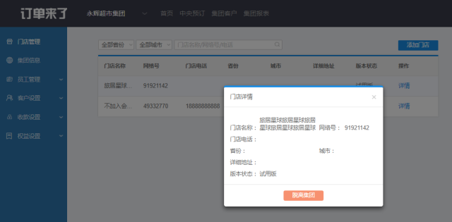 开云体育- 开云体育官方网站- 开云体育APP 最新2025预订支付价比展示价格多近三成谁隐藏了Agoda的服务费和税费