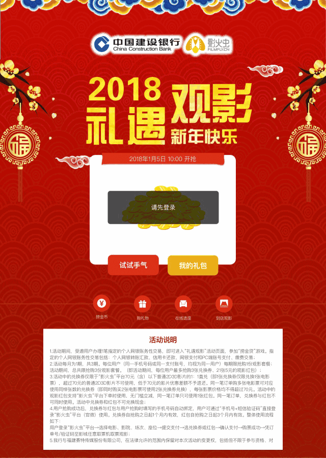 640_899 竖版 竖屏 gif 动态图 动图