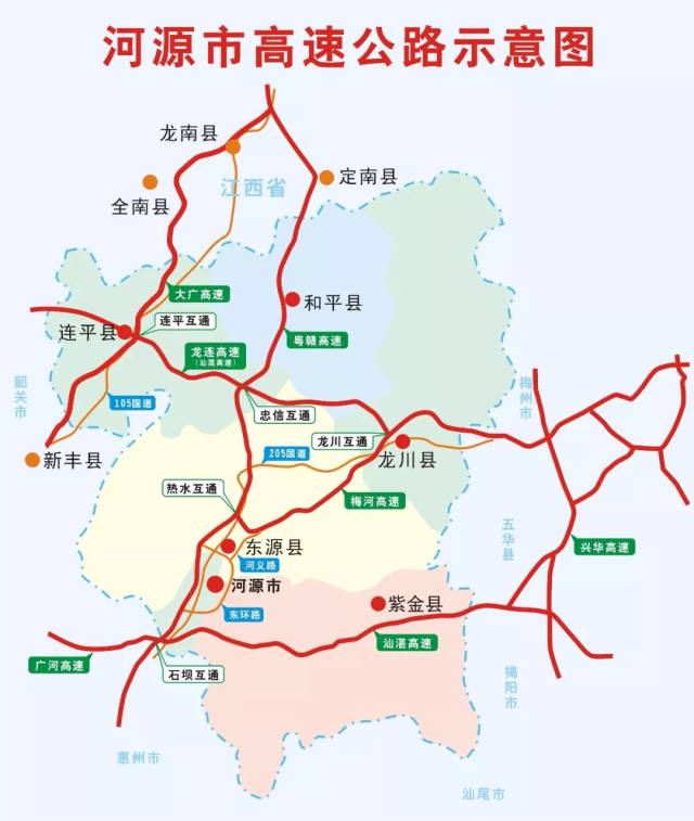 江西方向的车辆尽量选择大广高速返程,如您已经进入粤赣高速,南下时