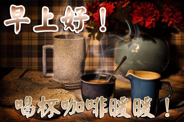 周末愉快图片带字 最新周末愉快动态图片带字