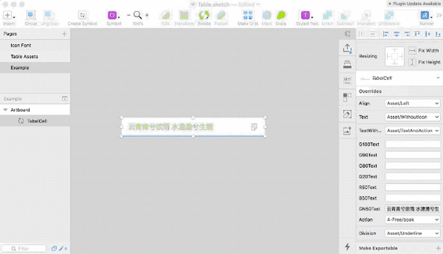 于是我们这里使用一个比较笨拙的方法. 第七步,整理命名: 此时