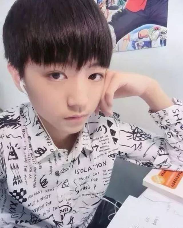 今天王俊凯六岁了
