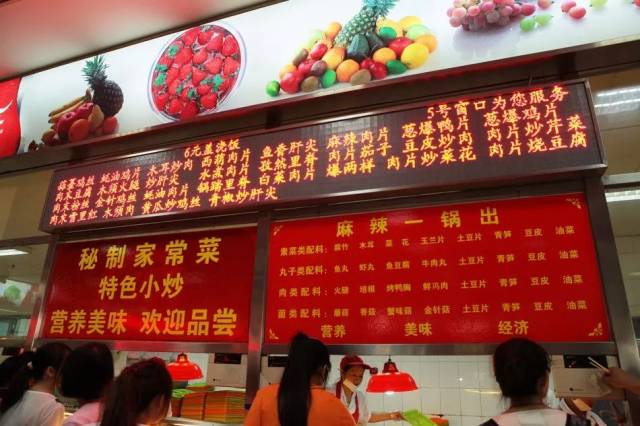 【资讯】天津师范大学这下真的要火了!