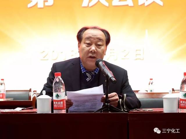 会前,工会主席肖仁良组织召开了预备会.