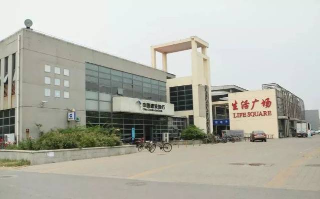 【资讯】天津师范大学这下真的要火了!