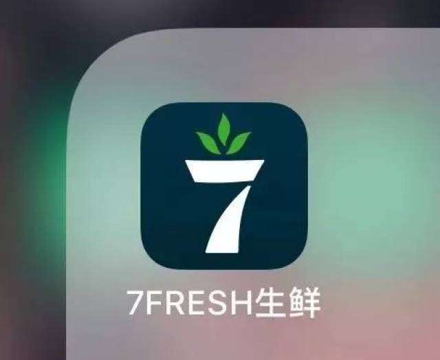 7fresh到底多科技范儿多好吃,实地测评报告送上!