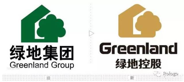著名房地产开发商"绿地集团"启用新logo