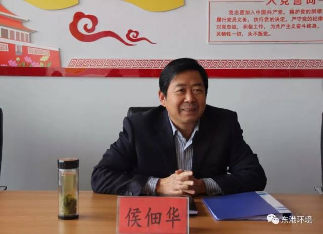 东港环保分局召开2017年度专题民主生活会-社会频道