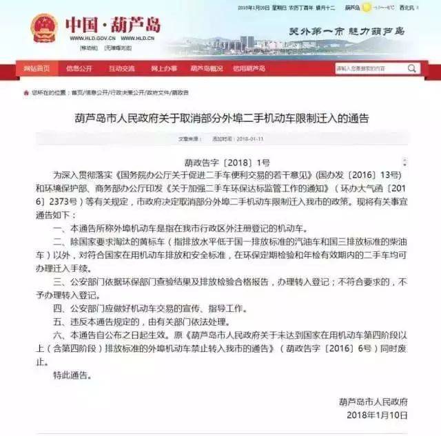 招聘发单_兼职 面议 诚聘发单员 办公室人员 其他职位(2)