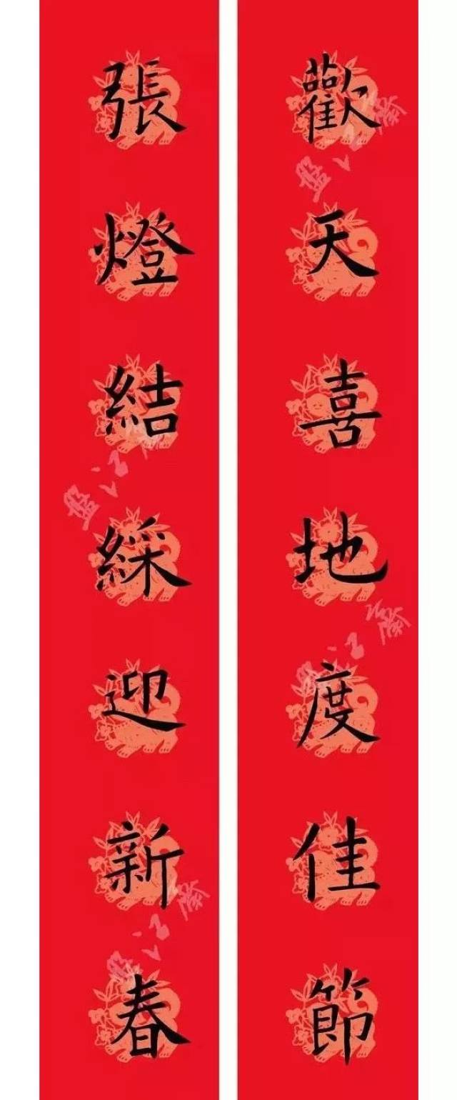 横批要与对联协调