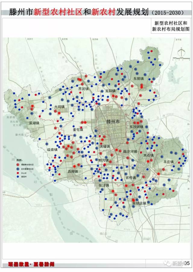 滕州最新乡村建设规划,新型农村社区和新农村发展规划