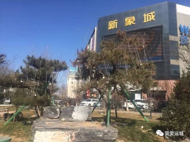 【运城头条】今后,南风广场,人民路,沃尔玛等就变成这样了…惊呆了!