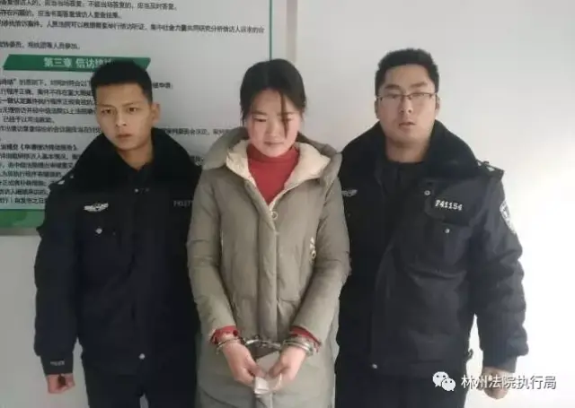 林州要闻:林州法院执行开挂,四十余名"老赖"悲催了