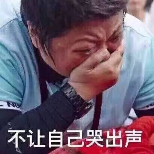 来看丑东西啊:女生是被气哭的吧 @要辆自行车:为啥气哭?