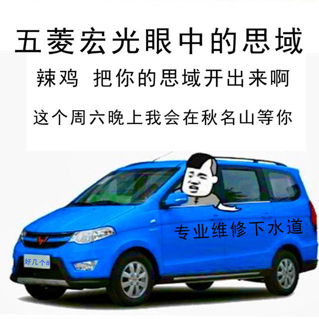 要价16万的二手本田crv事故车 你会买吗?-汽车频道