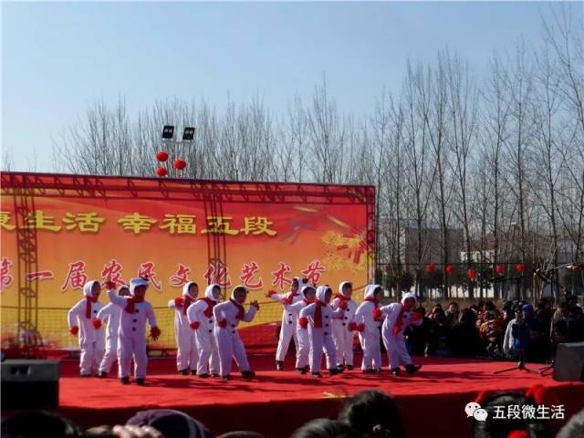 五段镇首届农民文化艺术节开幕