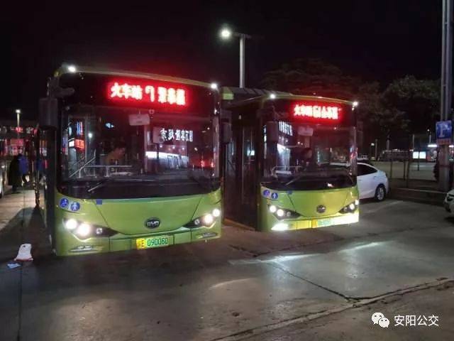 安阳公交 | 认真部署春运工作 以强化安全管理强化车.