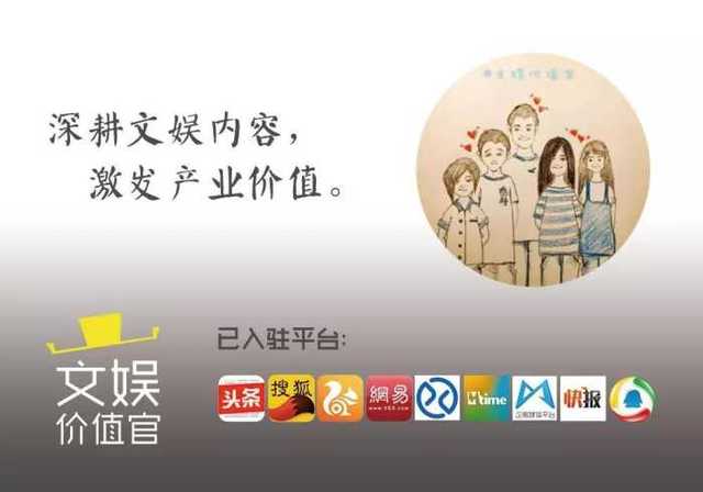 六部委整治八卦;乐视网复牌连跌八日;《纸牌屋》重启;完美世界售卖院线