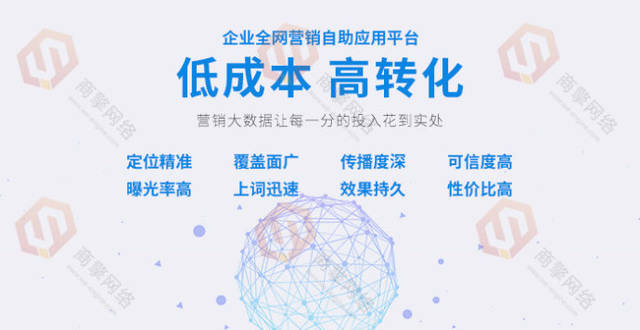 宁夏网站优化公司收费多少 搜狐网