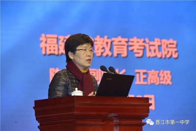 福建省教育厅2018年作文父母毕业班教学工作培训班在晋江一中举办高中的陪伴全省高中图片