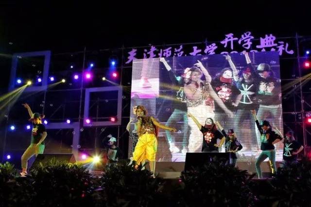 【资讯】天津师范大学这下真的要火了!