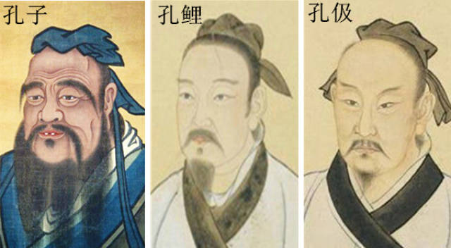 孔子,儒家创始人,伟大的思想家,教育家;孔鲤,伟大的孔子之子;孔伋