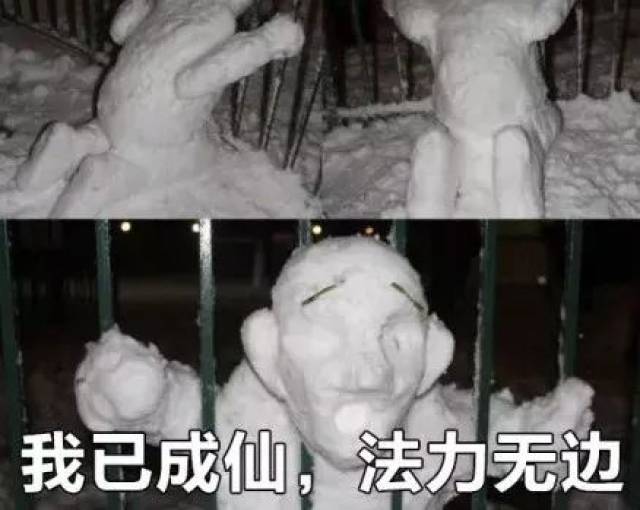 你的城市下雪了吗?-搞笑频道-手机搜狐